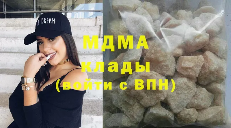 MDMA кристаллы  нарко площадка клад  Новоуральск 